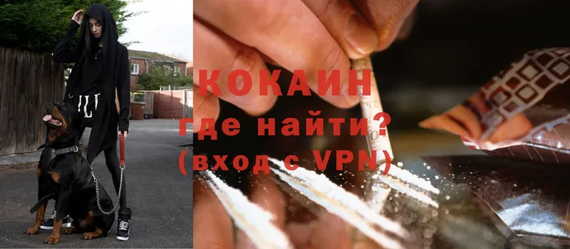 гидра рабочий сайт  нарко площадка официальный сайт  Cocaine Эквадор  Губкинский 