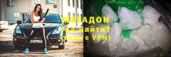 COCAINE Богородицк