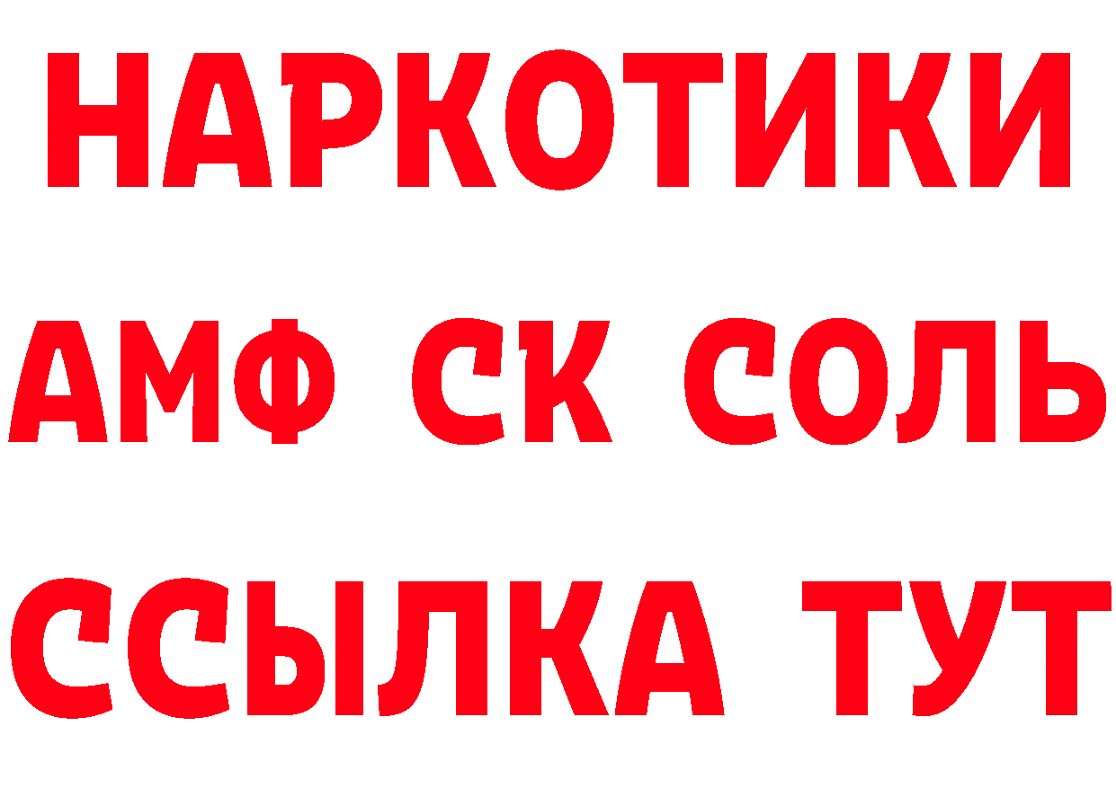 ГЕРОИН Афган как войти мориарти MEGA Губкинский